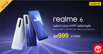 عروض الجوالات من جرير اليوم 18 يوليو 2020 الموافق 27 ذي القعدة 1441 عروض التوفير 2 2710000129
