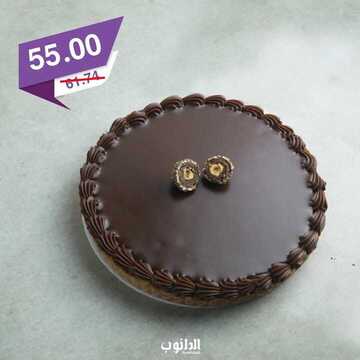 عروض الدانوب اليوم 9 يوليو 2020 الموافق 18 ذو القعدة 1441 متعة نهاية الأسبوع بأسعار مميزة لـ 3 أيام فقط 3 عروض الدانوب