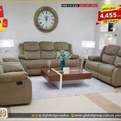 عروض مفروشات مجموعة العالمي اليوم 24 يوليو 2020 الموافق 3 ذو الحجة 1441 8 2790657055