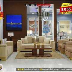عروض مفروشات مجموعة العالمي اليوم 27 يوليو 2020 الموافق 6 ذو الحجة 1441 7 2794663567