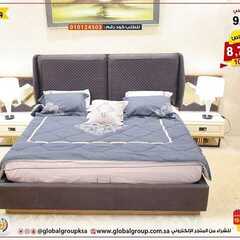 عروض مفروشات مجموعة العالمي اليوم 12 يوليو 2020 الموافق 21 ذو القعدة 1441 9 2879327072