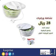 عروض بيت الاسعار اليوم 29 يوليو 2020 الموافق 8 ذو الحجة 1441 9 2910864939