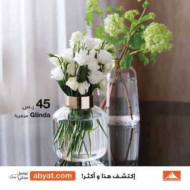 عروض أبيات اليوم 22 يوليو 2020 الموافق 1 ذو القعدة1441 6 3088218255