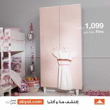 عروض أبيات اليوم 24 يوليو 2020 الموافق 3 ذو القعدة1441 7 3445771806