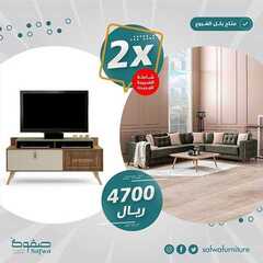 عروض صفوة للمفروشات اليوم 2 يوليو 2020 الموافق 11 ذو القعدة 1441 8 3452099464