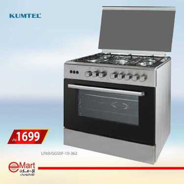 عروض اي مارت اليوم 28 يوليو 2020 الموافق 7 ذو الحجة 1441 6 3471274137