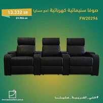 عروض باك كمفورت اليوم 11 يوليو 2020 الموافق 20 ذو القعدة 1441خلي الضريبة علينا 9 3507209927