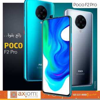عروض الجوالات من اكسيوم اليوم 27 يوليو 2020 الموافق 6 ذي الحجة 1441 عروض العيد الكبرى 2 3647496187