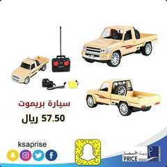 عروض بيت الاسعار اليوم 5 يوليو 2020 الموافق 14 ذو القعدة 1441 7 3751492378