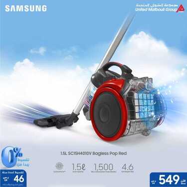 عروض سامسونغ UMG للالكترونيات الاسبوعية اليوم 22 يوليو 2020 الموافق 1 ذو الحجة 1441 6 3775347268