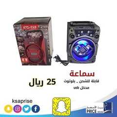 عروض بيت الاسعار اليوم 8 يوليو 2020 الموافق 17 ذو القعدة 1441 8 3807274561