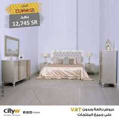 عروض سيتي دبليو الاسبوعية اليوم 25 يوليو 2020 الموافق 4 ذو الحجة 1441 8 3820060858