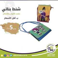 عروض الساحة الكبرى اليوم 8 يوليو 2020 الموافق 17 ذو القعدة 1441 9 3877087864