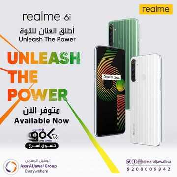 عروض الجوالات من عصر الجوال السعودية اليوم 13 يوليو 2020 الموافق 22 ذي القعدة 1441 عروض الصيف 6 3899075747