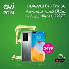 عروض الجوالات من زين للاتصالات اليوم 4 يوليو 2020 الموافق 13 ذي القعدة 1441 عروض مميزة توفيرية 6 393897495
