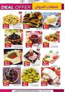 المدينة هايبر