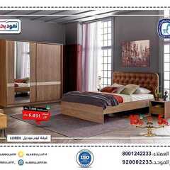 عروض مفروشات العبد اللطيف اليوم 3 يوليو 2020 الموافق 12 ذو القعدة 1441 9 3965680277