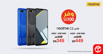 عروض الجوالات من جرير اليوم 13 يوليو 2020 الموافق 22 ذي القعدة 1441 عروض مميزة 2 3990329946