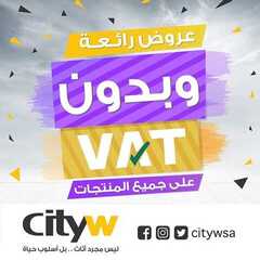 عروض سيتي دبليو الاسبوعية اليوم 2 يوليو 2020 الموافق 11 ذو القعدة 1441 6 4088990052