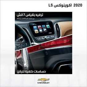 عروض السيارات : شركة الجميح للسيارات اليوم السبت 18 يوليو 2020 - لاتتردد، نشيل عنك نصف الضريبة! 6 4316311028