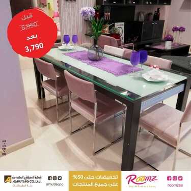 عروض المطلق المحدودة اليوم 27 يوليو 2020 الموافق 6 ذو الحجة 1441 9 4336122369