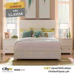 عروض سيتي دبليو الاسبوعية اليوم 13 يوليو 2020 الموافق 22 ذو القعدة 1441 7 4355011578