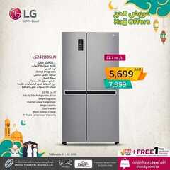 عروض ال جي السعودية الاسبوعية23 يوليو 2020 الموافق 2 ذو الحجة 1441عروض الحج 3 4391935275