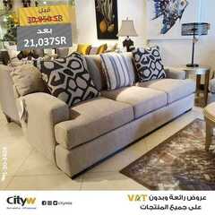 عروض سيتي دبليو الاسبوعية اليوم 2 يوليو 2020 الموافق 11 ذو القعدة 1441 7 4467196540