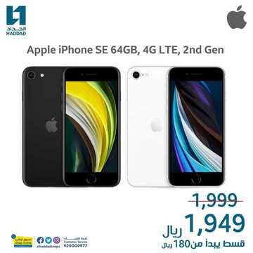 448437609