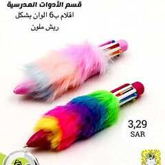 عروض شركة تخفيضات العائلة اليوم 13 يوليو 2020 الموافق 22 ذو القعدة 1441 6 4533872816
