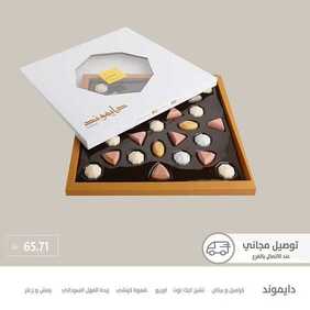 عروض المطاعم : مطعم تمرية اليوم الخميس 30 يوليو 2020 - عروض عيد الأضحى 8 4722111430