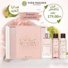 عروض إيف روشيه الفرنسية اليوم 23 يوليو 2020 الموافق 2 ذو الحجة 1441 4 4748454402