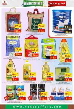 عروض نستو الاحساء الأسبوعية 8 يوليو 2020 الموافق 17 ذي القعدة 1441 Jumbo Savings 3 4773235862