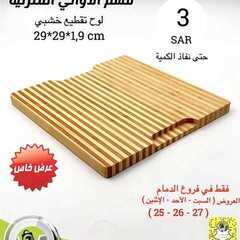 عروض شركة تخفيضات العائلة اليوم 25 يوليو 2020 الموافق 4 ذو الحجة 1441 8 4882015857
