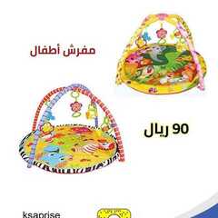عروض بيت الاسعار اليوم 1 يوليو 2020 الموافق 10 ذو القعدة 1441 6 4909475724