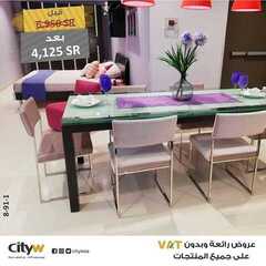 عروض سيتي دبليو الاسبوعية اليوم 25 يوليو 2020 الموافق 4 ذو الحجة 1441 7 4929585944