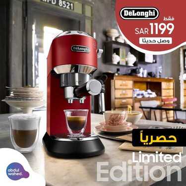 عروض احمد عبد الواحد الاسبوعية اليوم 12 يوليو 2020 الموافق 21 ذو القعدة 1441 9 5049300153