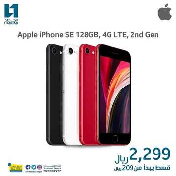 5107502452