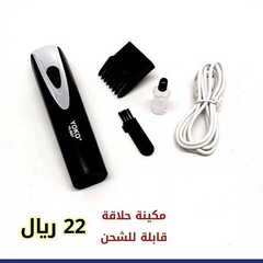 عروض بيت الاسعار اليوم 8 يوليو 2020 الموافق 17 ذو القعدة 1441 6 5201917728