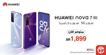 عروض الجوالات من جرير اليوم 26 يوليو 2020 الموافق 5 ذي الحجة 1441 عروض العيد المميزة 2 5247310876