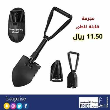 عروض بيت الاسعار اليوم 18 يوليو 2020 الموافق 27 ذو القعدة 1441 5 5312048953