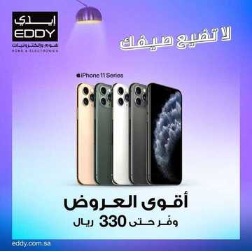 5332557006