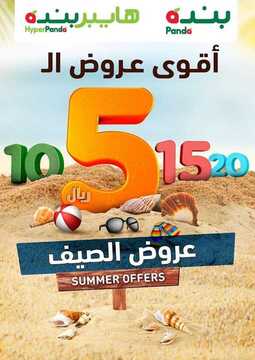 عروض بنده ليوم السبت 18 يوليو 2020 الموافق 27 ذو القعدة 1441 دللي شعرك في العيد بلون جديد ومتألق 5 5365622882