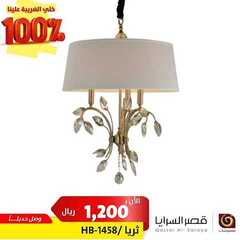 عروض قصر السرايا اليوم 28 يوليو 2020 الموافق 7 ذو الحجة 1441 9 5375670456