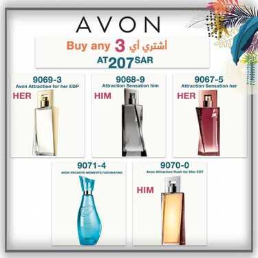 عروض AVON ايفون اشتري أي 3 قطع بسعر مميز اليوم 8 يوليو 2020 الموافق 17 ذو القعدة 1441 7 5527198123