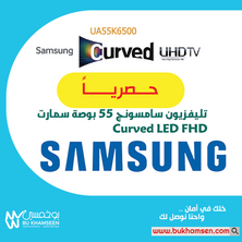 عروض بوخمسين للأجهزة الكهربائية اليوم 12 يوليو 2020 الموافق 21 ذو القعدة 1441 عروض صيفية تبرد لك صيفك 8 5597704322