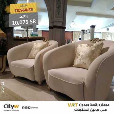 عروض سيتي دبليو الاسبوعية اليوم 18 يوليو 2020 الموافق 27 ذو القعدة 1441 9 5645062775