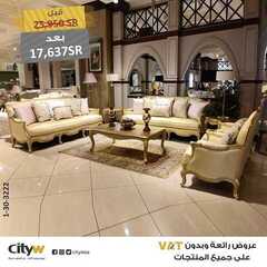 عروض سيتي دبليو الاسبوعية اليوم 4 يوليو 2020 الموافق 13 ذو القعدة 1441 2 5654959295