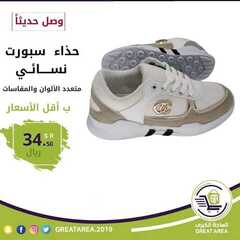 عروض الساحة الكبرى اليوم 8 يوليو 2020 الموافق 17 ذو القعدة 1441 7 5716450568