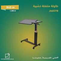 عروض باك كمفورت اليوم 28 يوليو 2020 الموافق 7 ذو الحجة1441خلي الضريبة علينا 8 5881613353